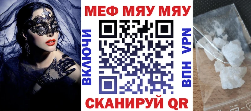 Купить наркотики цена Воронеж Alpha PVP  АМФ  Марихуана  ЭКСТАЗИ  Меф мяу мяу  Cocaine 