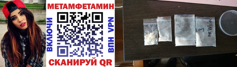 где продают Воронеж Amphetamine VHQ