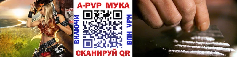 А ПВП мука Воронеж