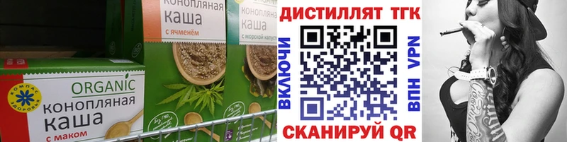 Cannafood марихуана  omg сайт  Воронеж 