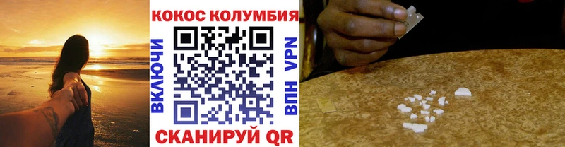 наркота  Воронеж  мега зеркало  Кокаин Колумбийский 