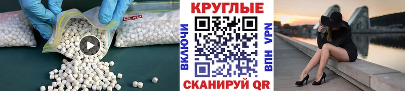 Ecstasy 99% где купить наркоту Воронеж