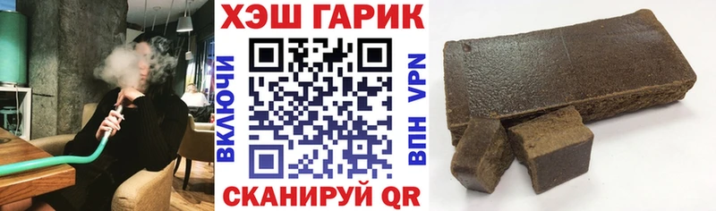 ГАШ гарик ссылка на мегу Воронеж