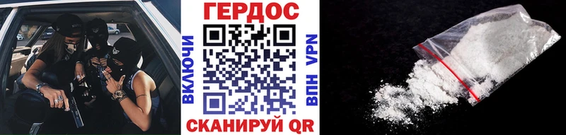 Героин афганец Воронеж