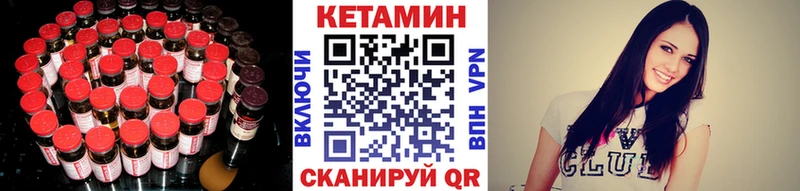 дарк нет Telegram  MEGA ТОР  Воронеж  наркотики  Кетамин ketamine 