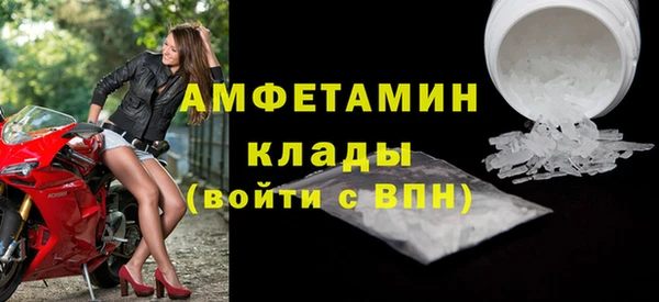 меф VHQ Абинск