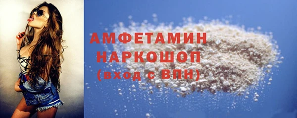 гашиш Абаза