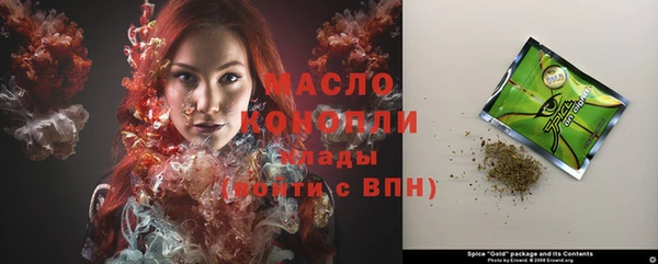каннабис Абдулино
