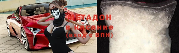 каннабис Абдулино