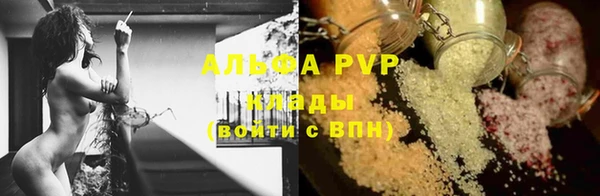 гашиш Абаза