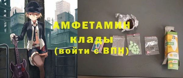 меф VHQ Абинск