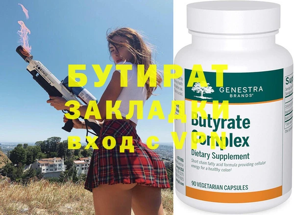 прущая мука Магас