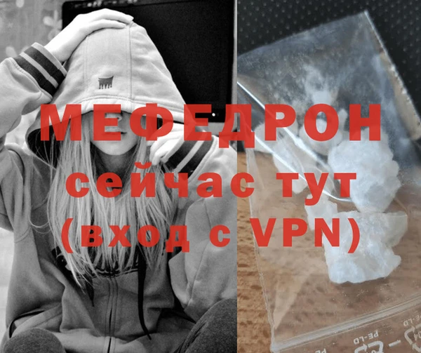 прущий лед Майский
