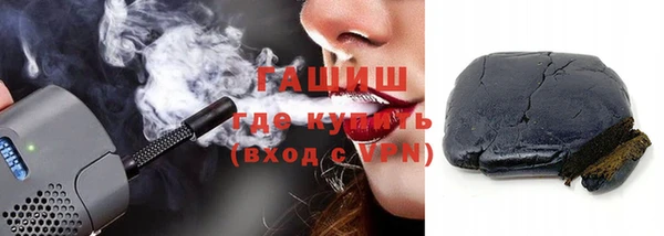 меф VHQ Абинск