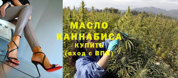 меф VHQ Абинск