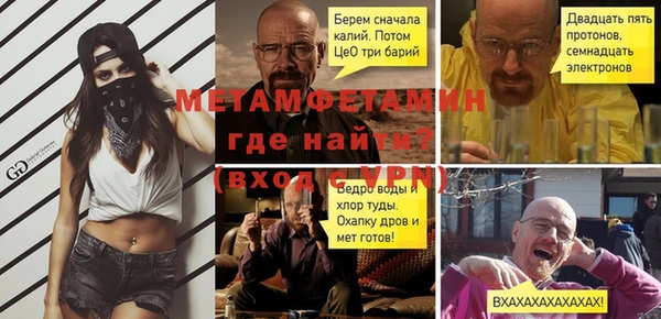 меф VHQ Абинск