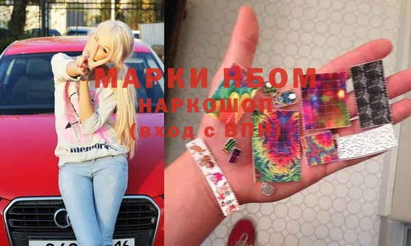 гашиш Абаза