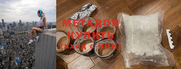 каннабис Абдулино