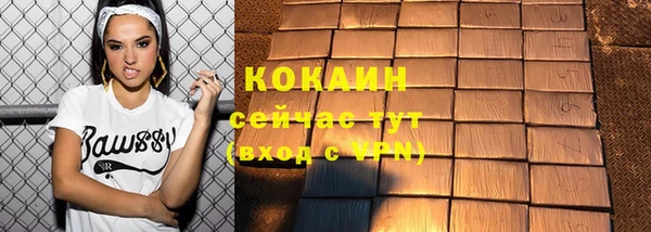 гашиш Абаза