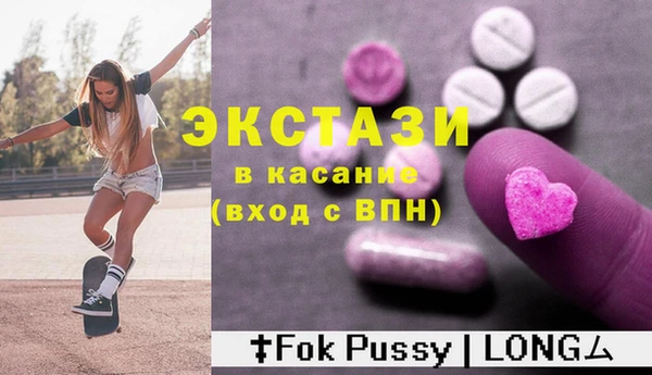 меф VHQ Абинск