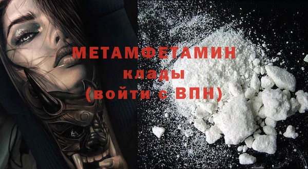 MDMA Premium VHQ Кострома