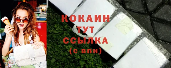 гашиш Абаза