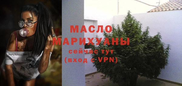 меф VHQ Абинск