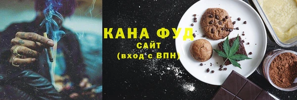 гашиш Абаза