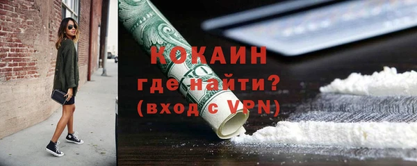 меф VHQ Абинск