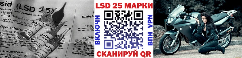 закладка  Воронеж  Лсд 25 экстази кислота 