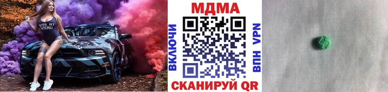 МДМА Molly Воронеж