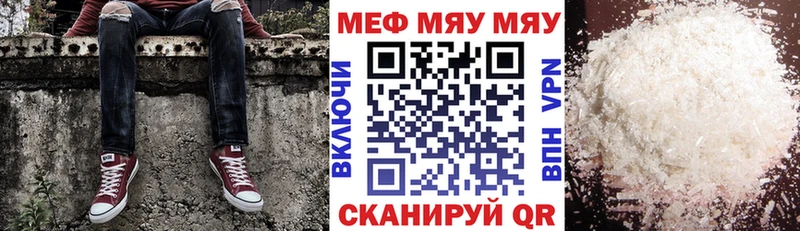купить закладку  Воронеж  МЕФ VHQ 