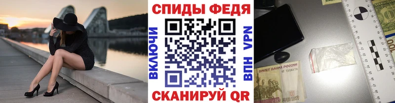 купить закладку  Воронеж  Метамфетамин винт 