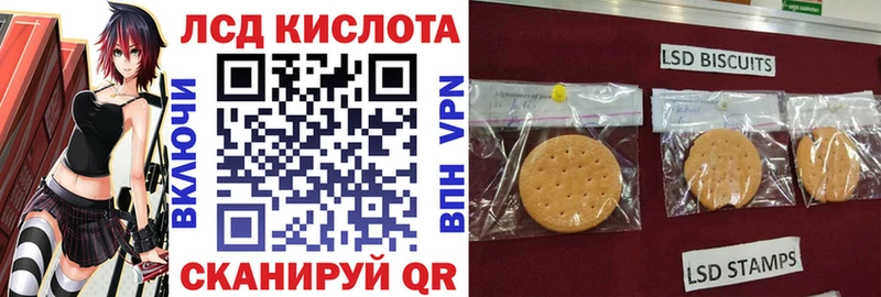 Наркотические марки 1,5мг Воронеж