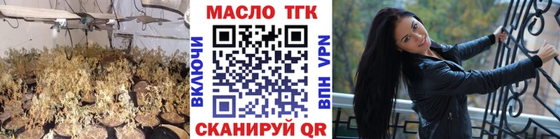 наркотики  Воронеж  ТГК концентрат 