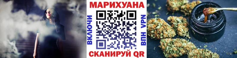 МАРИХУАНА THC 21%  купить  цена  кракен ссылки  Воронеж 